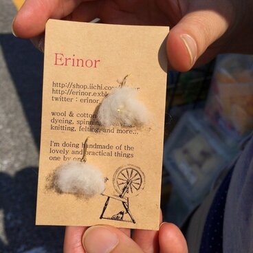 オーガニックコットンそのまんまピアス