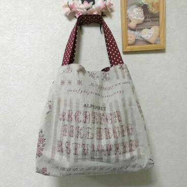 大きめショルダーバッグ☆クロスステッチ柄