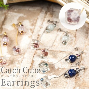 キャッチキューブピアス　悠なる愛情