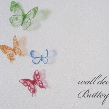 ウォールデコ　バタフライ