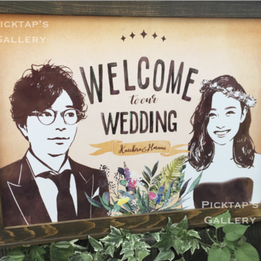 ■picktap's gallery■ ラスティックブーケ　ウェルカムボード(お台紙のみ)/A3サイズ　　