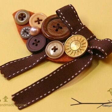 リボンとボタンのブローチ茶（ステッチ）