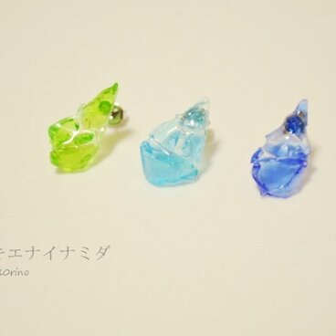 キエナイナミダ