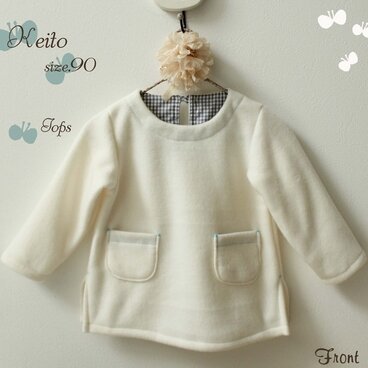 雪の日のトップス90(WhiteC)