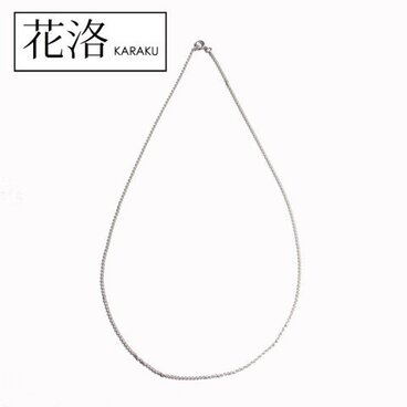 小豆鎖　シルバーチェーン　55cm