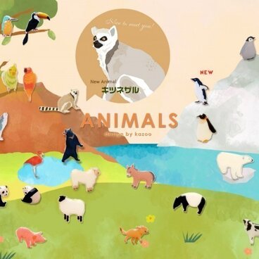 アニマルズイヤリング