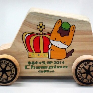 「ぐんまちゃん」木ミカ―