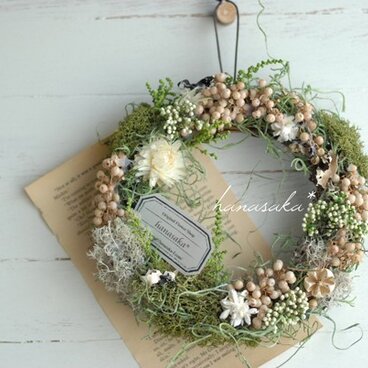 森の入口リース*