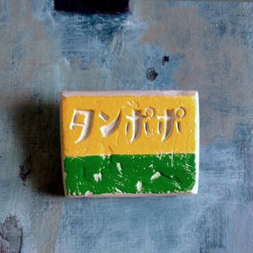 昭和レトロブローチ・タンポポ