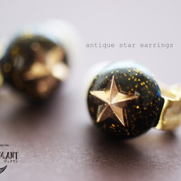 アンティークスター埋め込み☆イヤリング