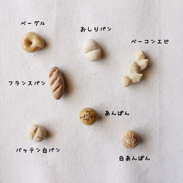 選べるパンのピアスorイヤリング