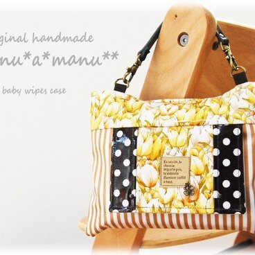 ★Sale★おしりふきケース＊Orengeチューリップ＊