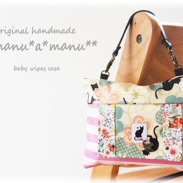 ★新作★おしりふきケース＊Pink St Cat＊ポケット付