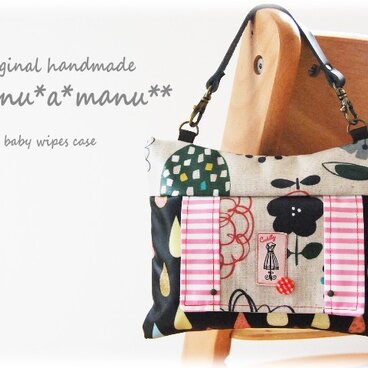 ★新作★おしりふきケース＊B drops＊ポケット付