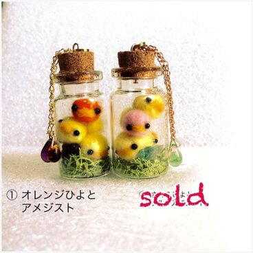 ひよこ盛り カラフルで天然石つき