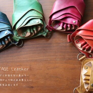 本革　シザーケース　ブルー