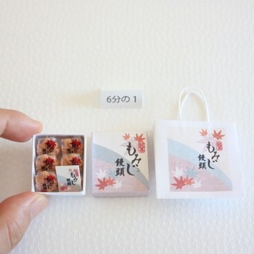 もみじ饅頭　6分の１サイズ（未接着）