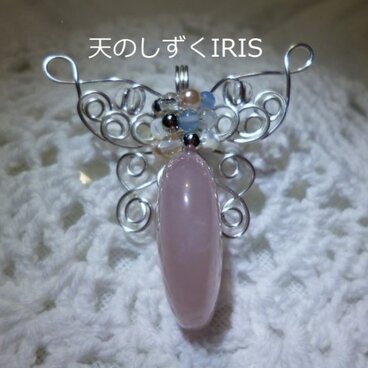 ローズ勾玉の蝶