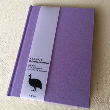 ハルマキノート　ホロホロ鳥