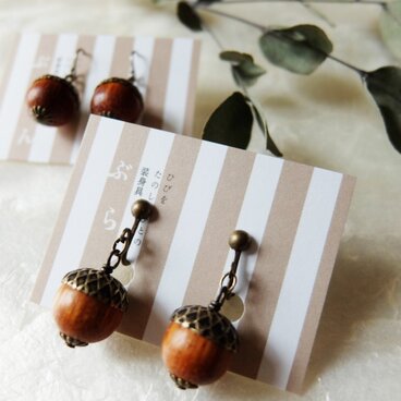 【秋の足音♪】木製どんぐりのイヤリング