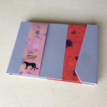 ハルマキアルバム　チーター