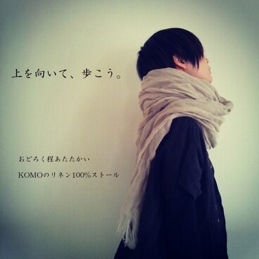 リネンストール　（ナチュラルn01）