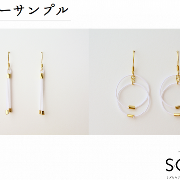 お色見本【ホワイト】（1色）