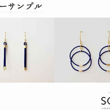 お色見本【ネイビー】（1色）