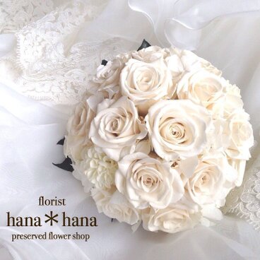 ブーケ プリザーブドフラワー
