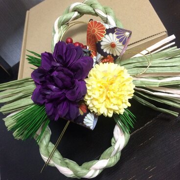 ミニ正月飾り(8の字結び)