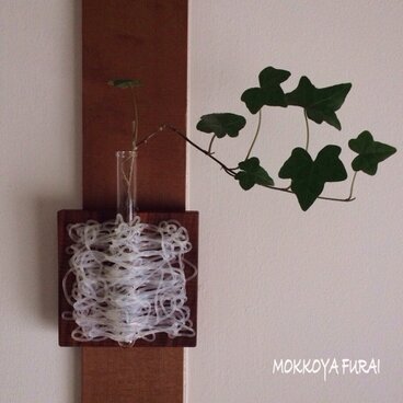 試験管と樹脂の一輪挿し