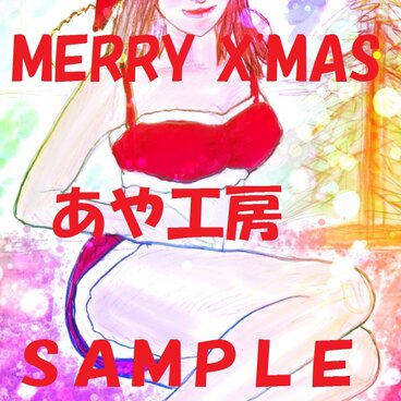 MERRY X'MAS 2015-3