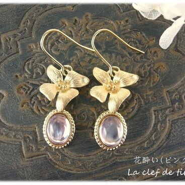 ◆花酔い(ピンク)◆