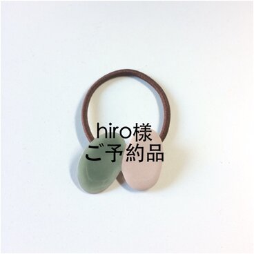 ◻︎◼︎hiro様ご予約品◼︎◻︎  OVAL double hairelastic（green + pink）