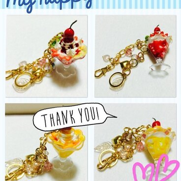 パフェバックチャーム