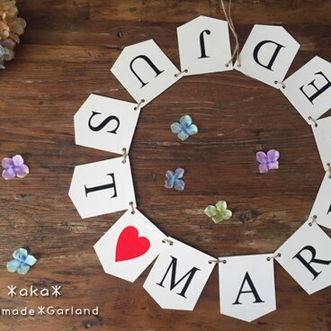 ＊ウェディング　シンプルガーランド（アイボリー×黒文字）　JUSTMARRIED＊　前撮り　ウエディングアイテム