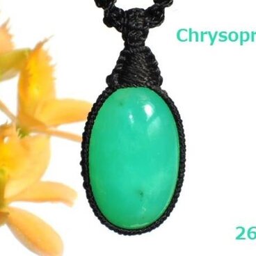 ★癒し系 クリソプレーズ★ハンドメイド天然石ネックレス★マクラメ編み
