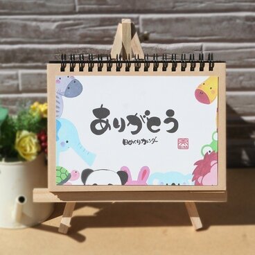 【新作！】どうぶつのイラストの日めくりカレンダー