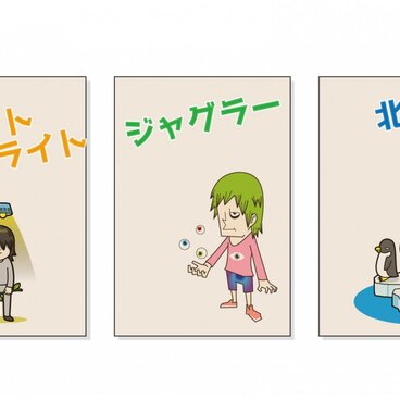 クラフト紙 ポストカード【３点セット】