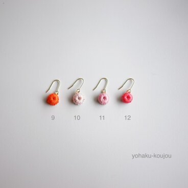 ドットピアス9.10.11.12