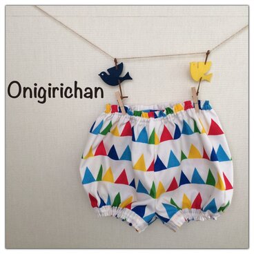北欧調 カラフル 三角 かぼちゃパンツ 90