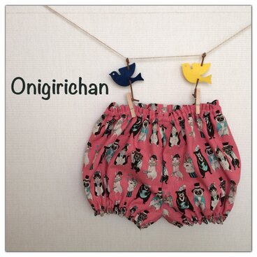 ゆかいなアニマル柄 かぼちゃパンツ ピンク 90