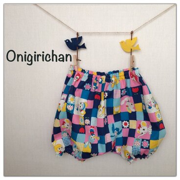 レトロ調 ゆかいな仲間たち カラフル サルエルパンツ 90