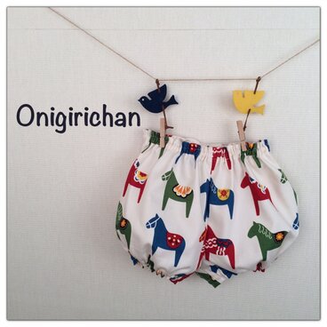 カラフル 馬さん かぼちゃパンツ ホワイト 90