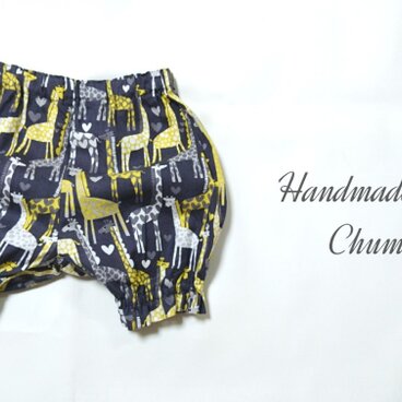 送料無料＊きりんさんのお洒落パンツ