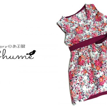 秋色リバティのカシュクールチュニック