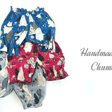 送料無料＊くまとフクロウのかぼちゃパンツ