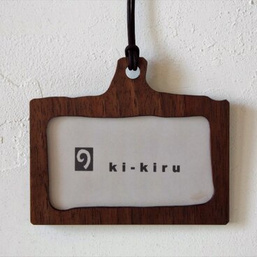 木のネームホルダー　（ブラックウォルナット・よこ型）