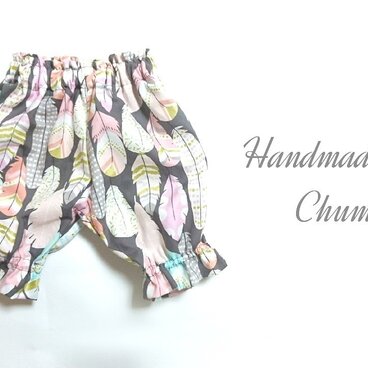 送料無料＊ネイティブ柄フェザーかぼちゃパンツ