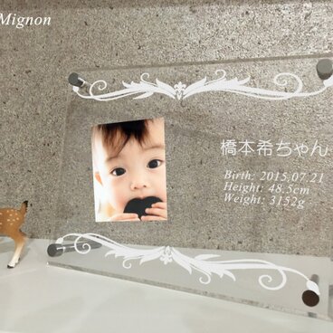 赤ちゃんの名入れフォトフレーム『ベイビーレコード』（クリアアクリル）